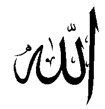 Allah