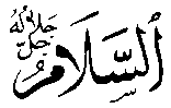 al-Salam (The Author of Safety)
